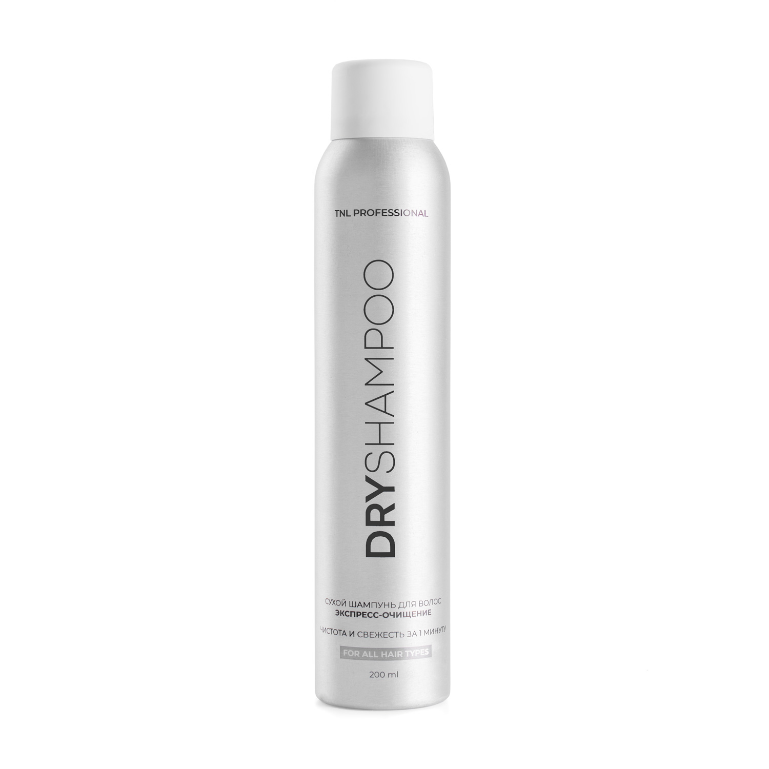 Сухой шампунь DRY SHAMPOO экспресс-очищения, 200 мл