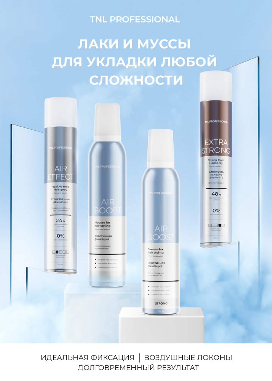 TNL PROFESSIONAL