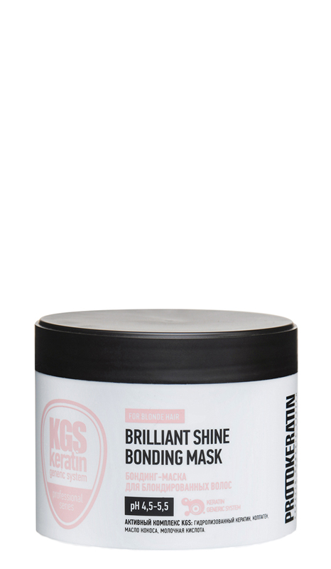 Бондинг-маска Brilliant Shine Bonding, 250 мл