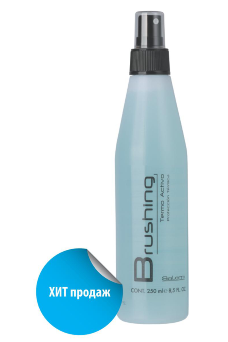 Лосьон для укладки  Brushing 250 мл